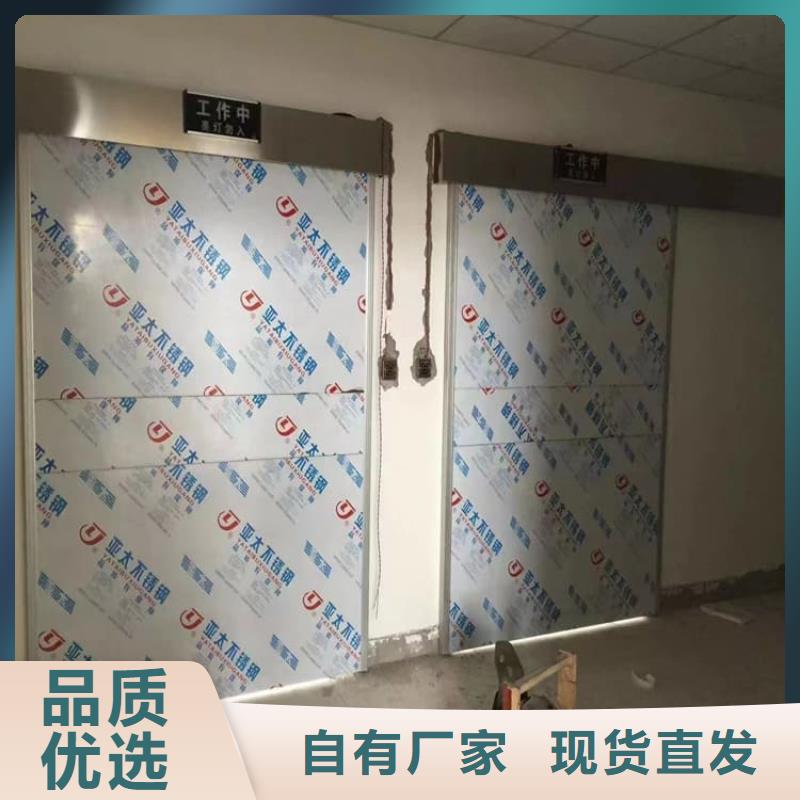 牙科不锈钢铅门-接受定制