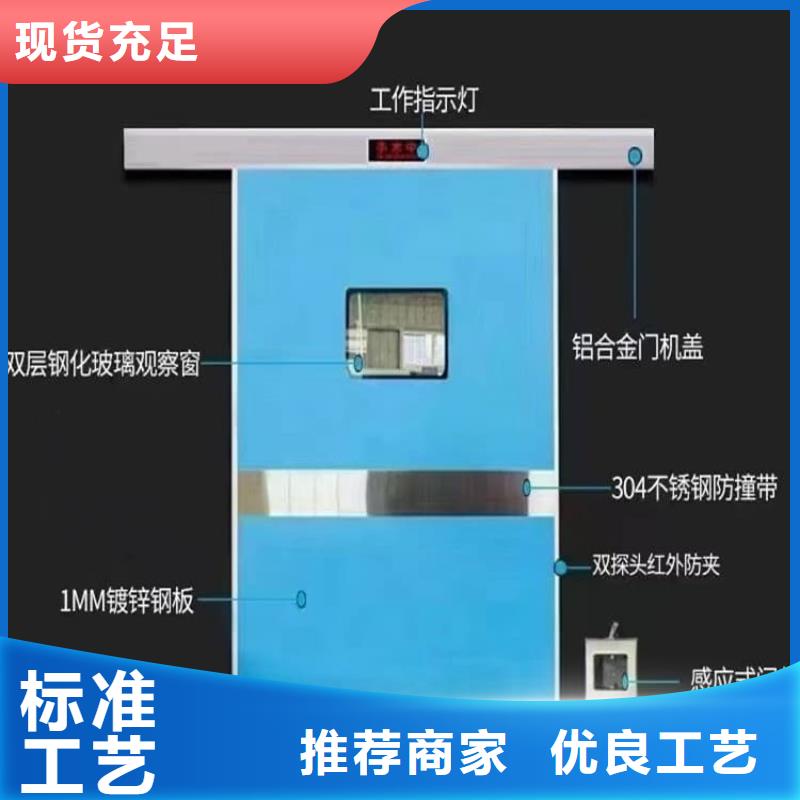 牙科铅门质量严格把控