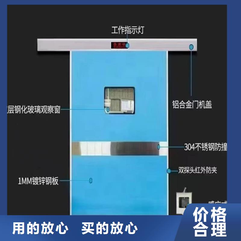 骨科防辐射铅门品质过硬
