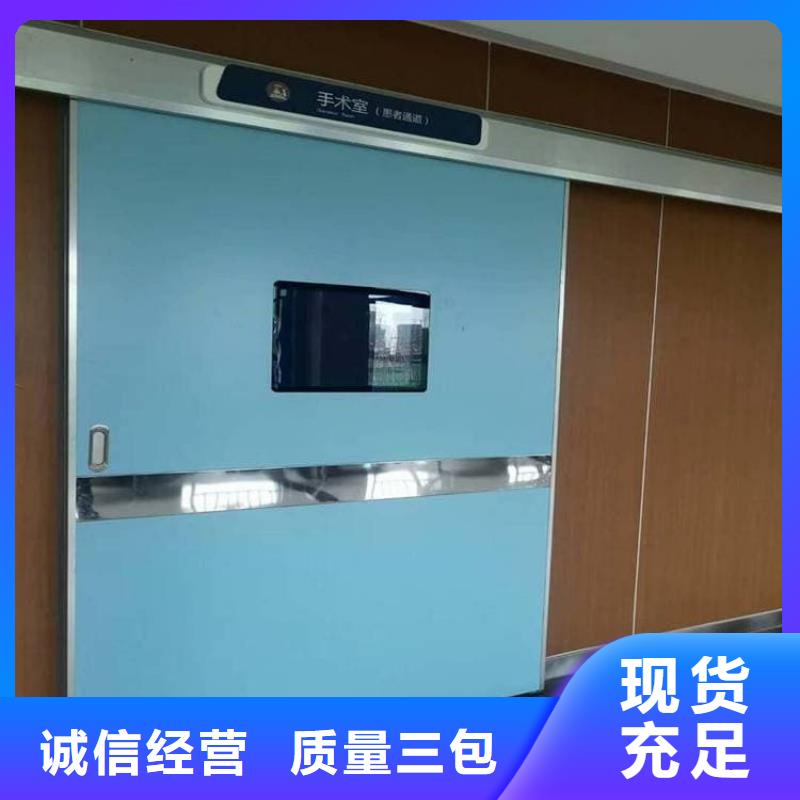全景CT室铅门快速下单