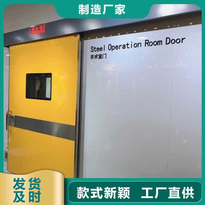 牙科铅门厂家供应