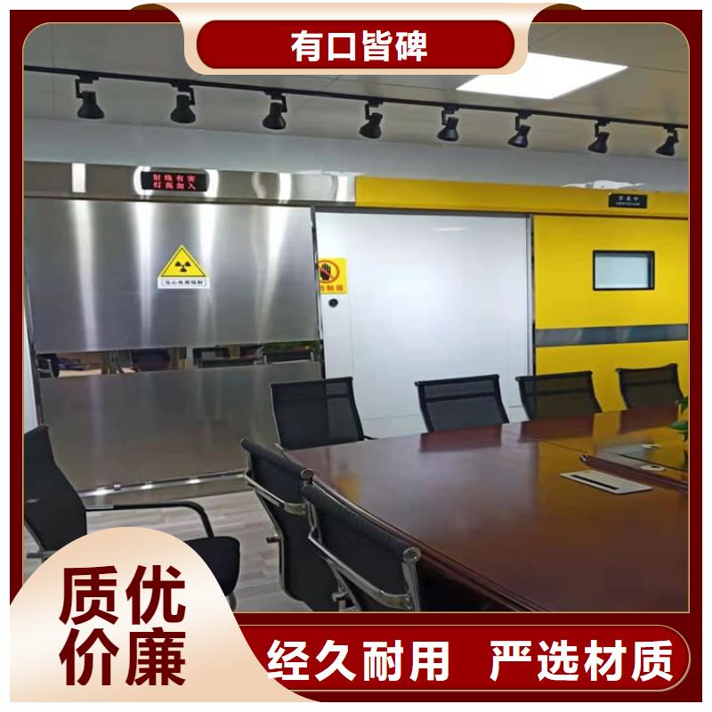 医用防辐射铅门距您较近