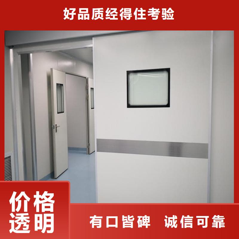 同质量放射科铅门，我们价格更合理