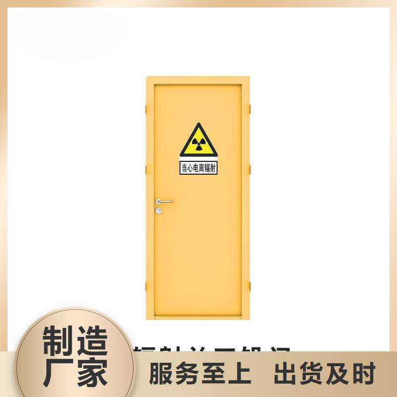 骨科防辐射铅门品质过硬