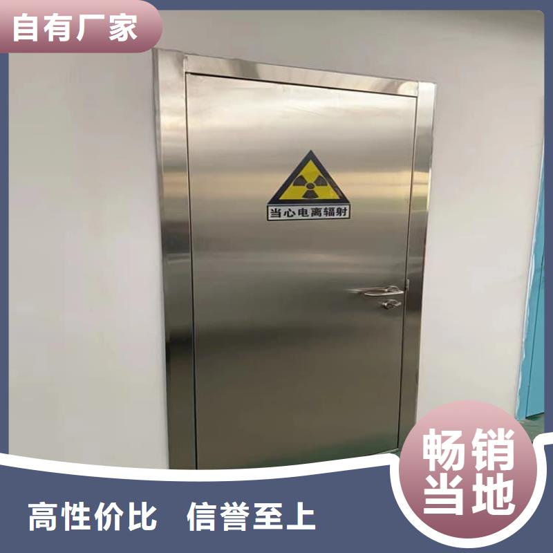 批发医用防辐射铅门的基地