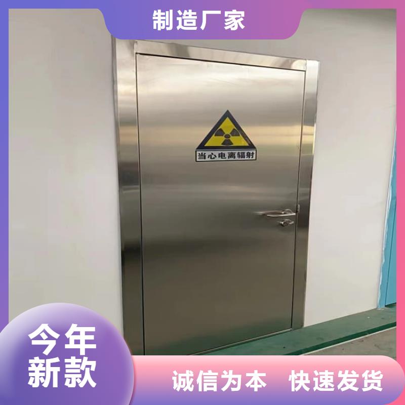 供应骨科防辐射铅门全国统一价