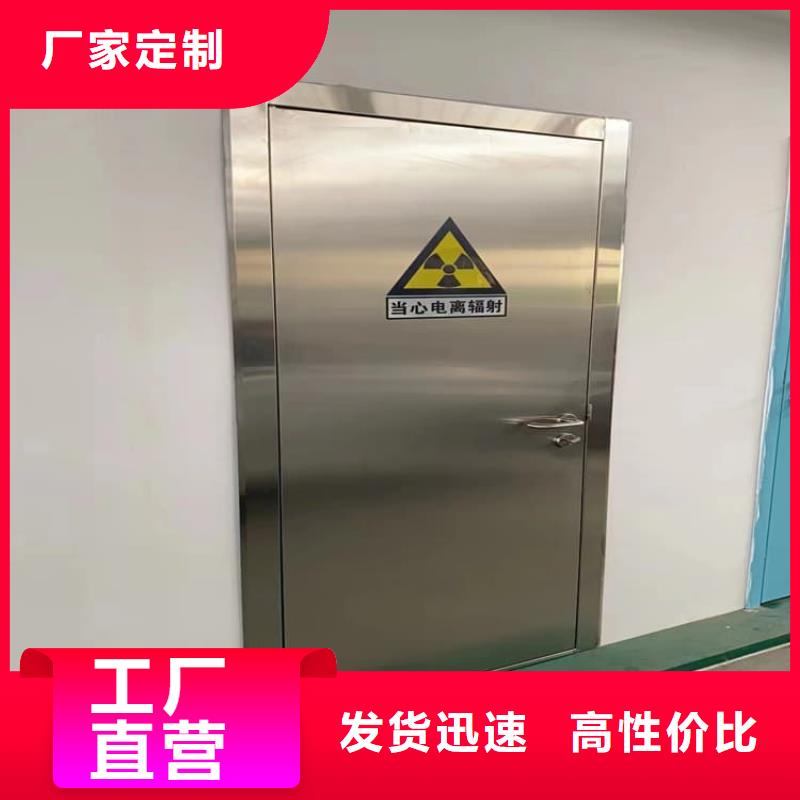 宠物拍片室铅门大量批发