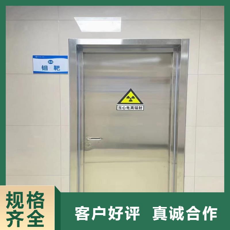 厂家直销医用防辐射铅门厂家