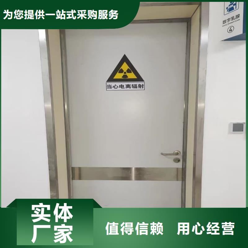 SRT铅门全国送货