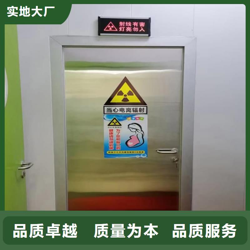 子母铅门厂家-价格实惠
