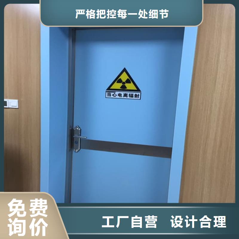 牙科铅门质量严格把控