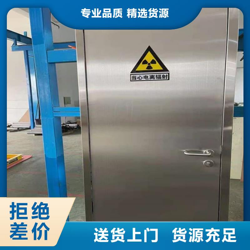 放射科铅门中心