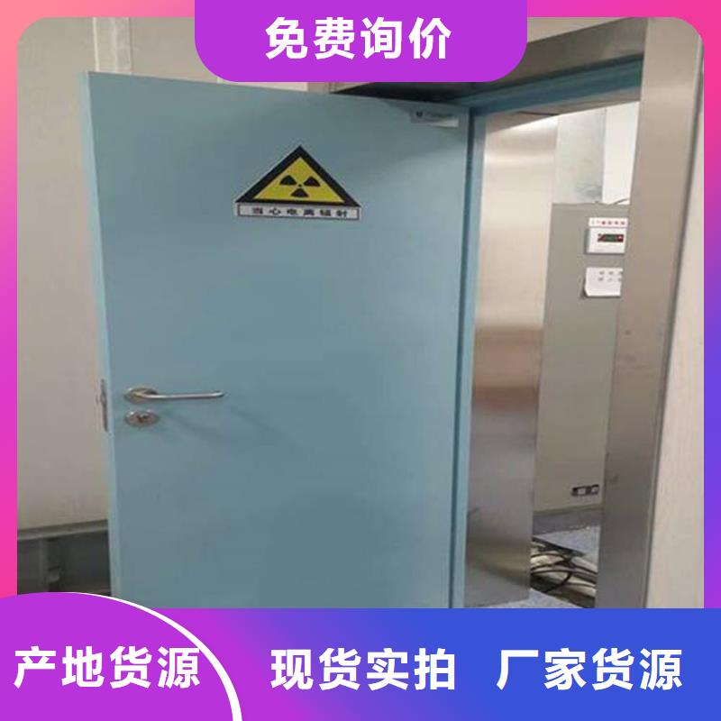 2025采购##牙科铅门##品种齐全