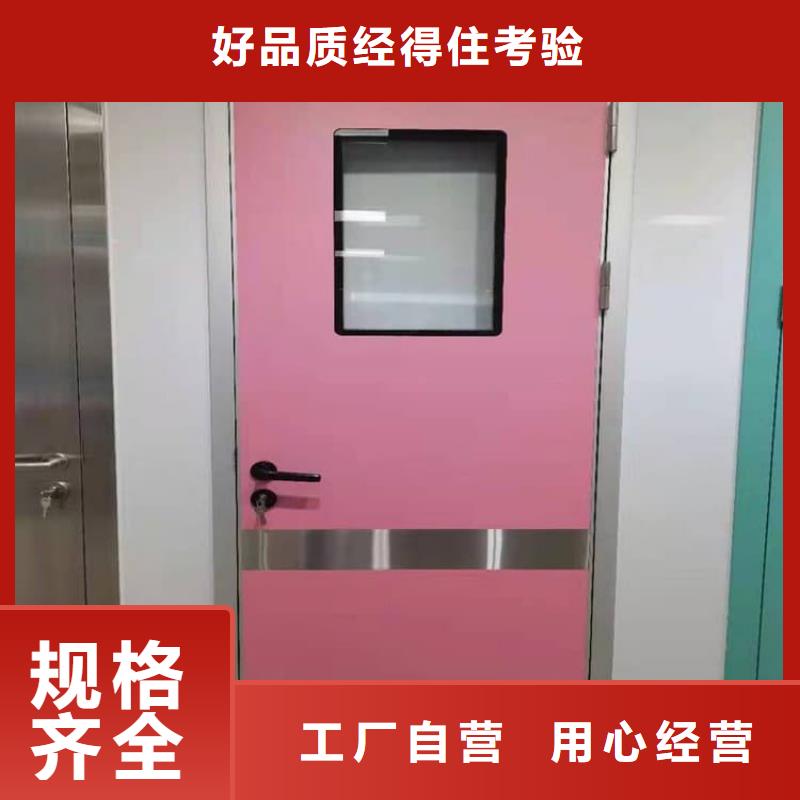 放射科铅门中心