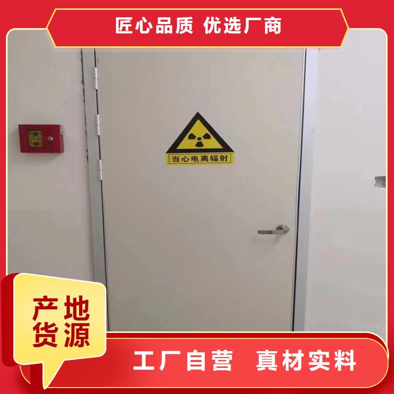 SRT铅门品质放心