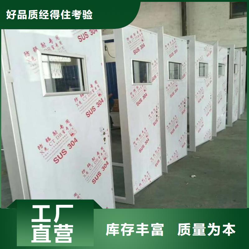 欢迎访问#医用防护铅门#实体厂家