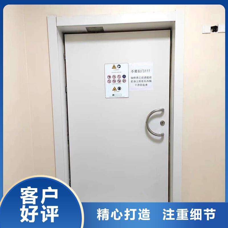 牙科不锈钢铅门-接受定制