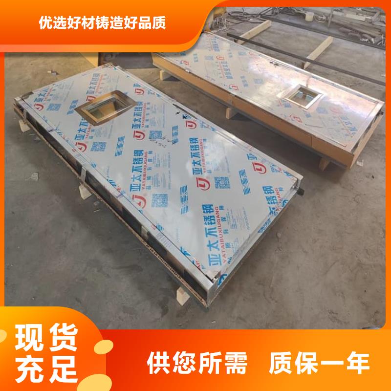 牙科不锈钢铅门质量保证