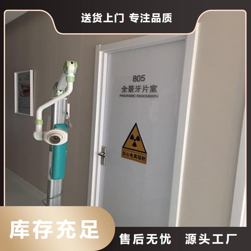 重信誉医用防护铅门生产厂家