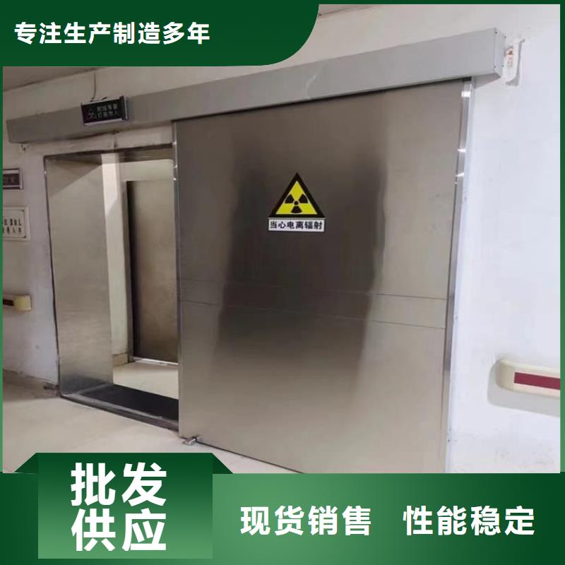 2025货到付款#骨科防辐射铅门#生产厂家