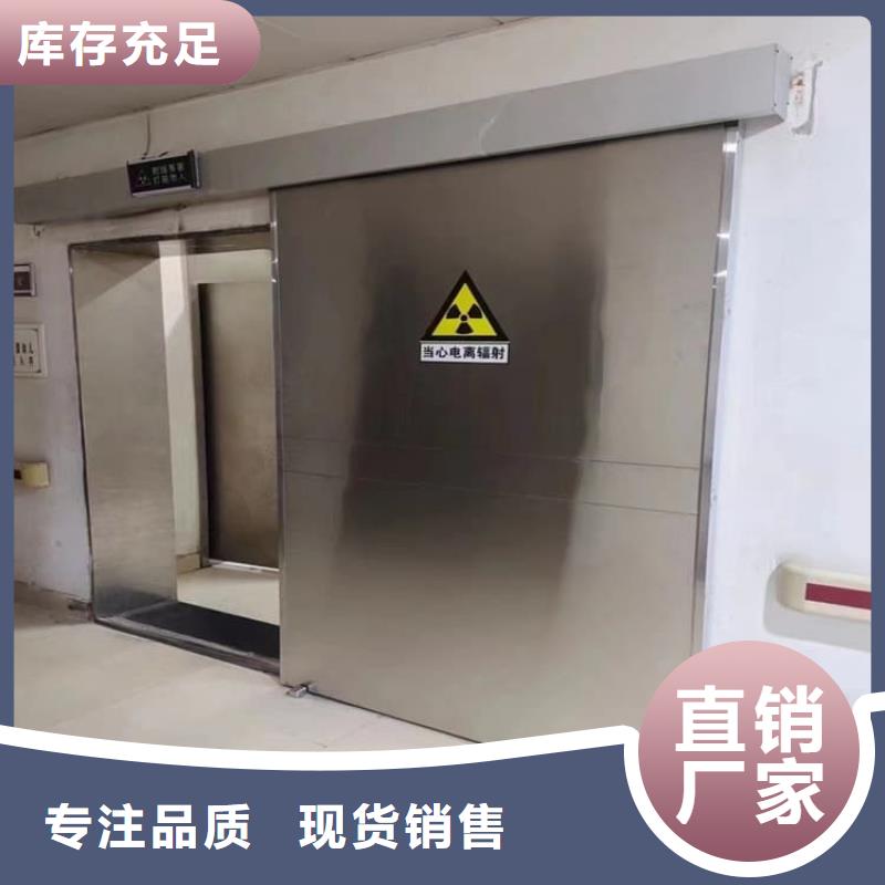 库存充足的全景CT室铅门批发商