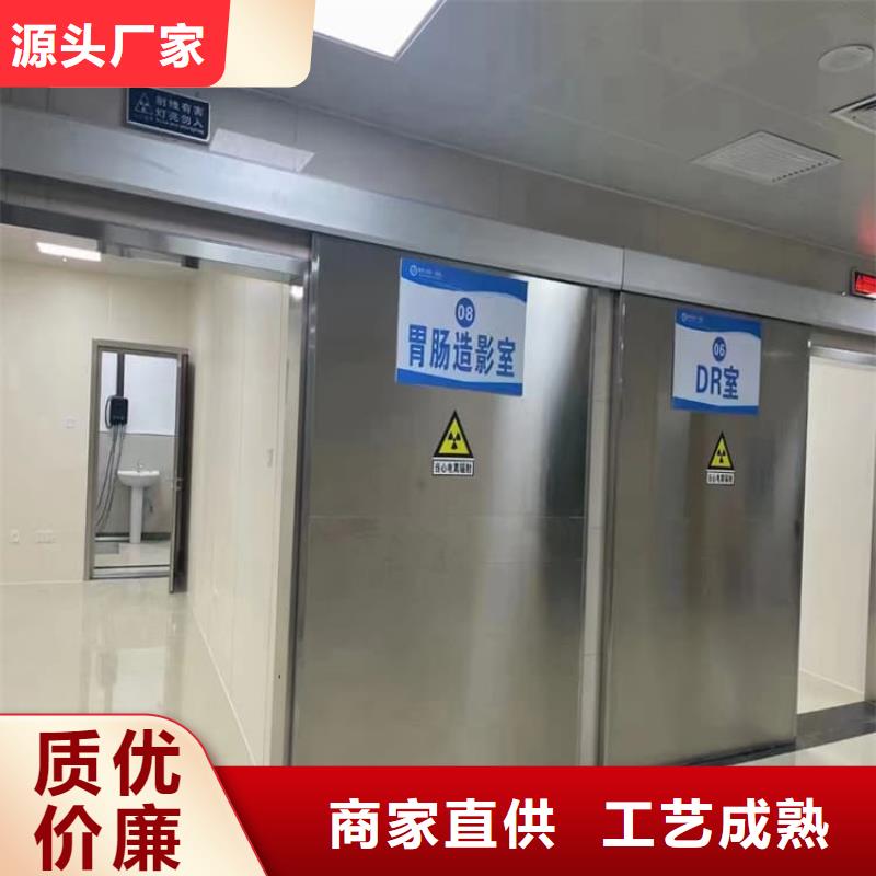 医用防辐射铅门距您较近