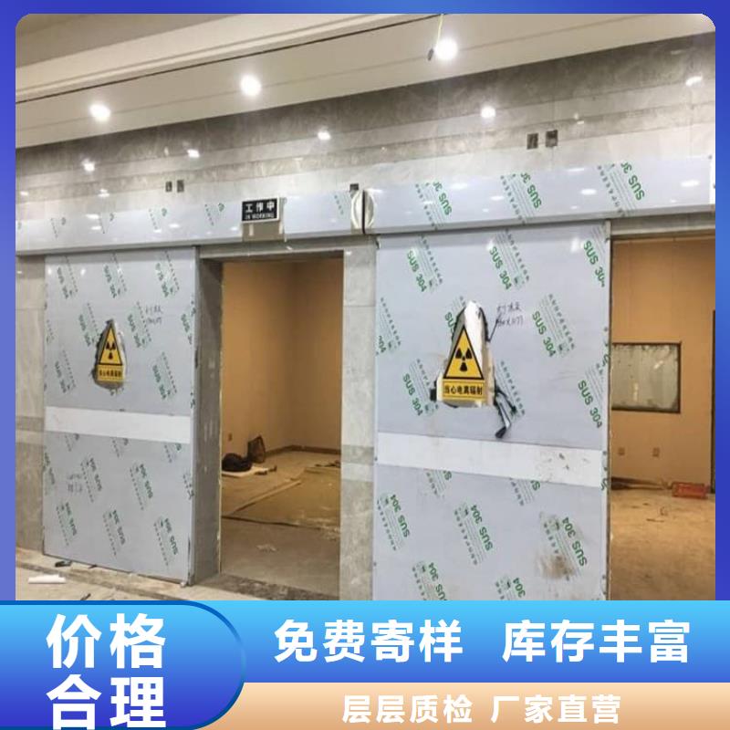 #口腔铅门#-可定制