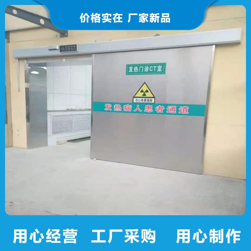 宠物医院铅门参数
