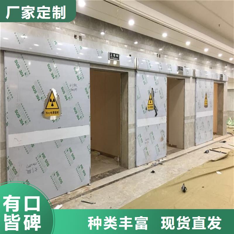 #口腔铅门#-可定制