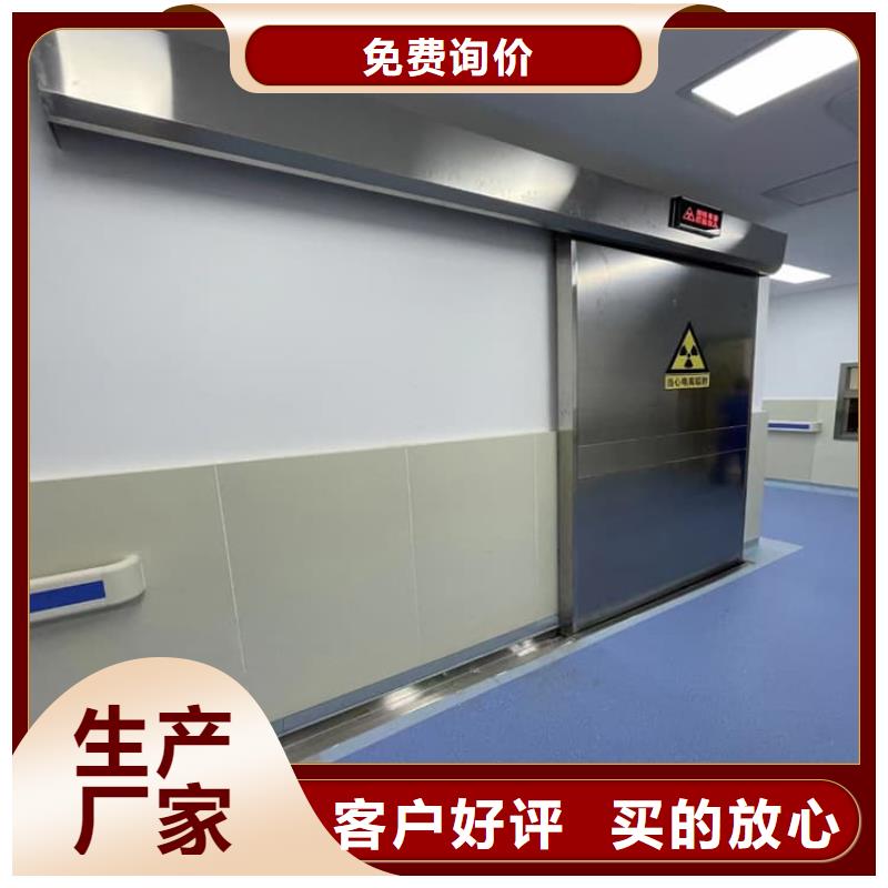 2025货到付款#骨科防辐射铅门#生产厂家