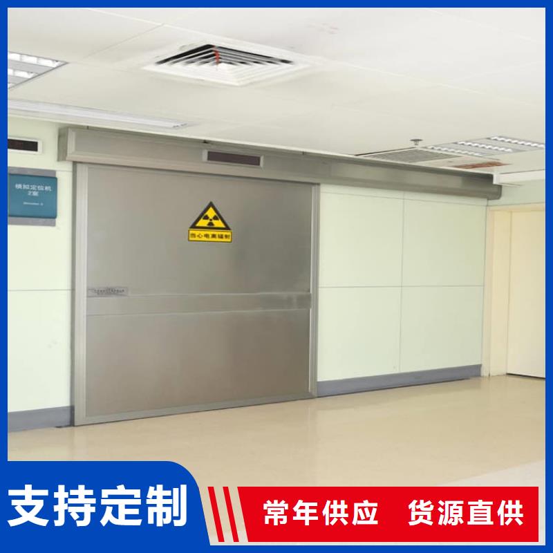 批发医用防护铅门的当地厂家