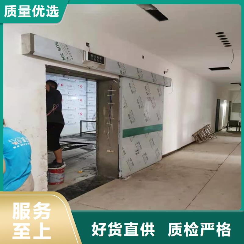 牙科不锈钢铅门-接受定制