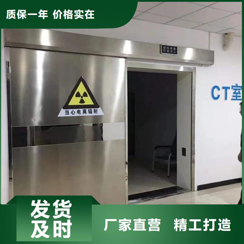 牙科不锈钢铅门-接受定制