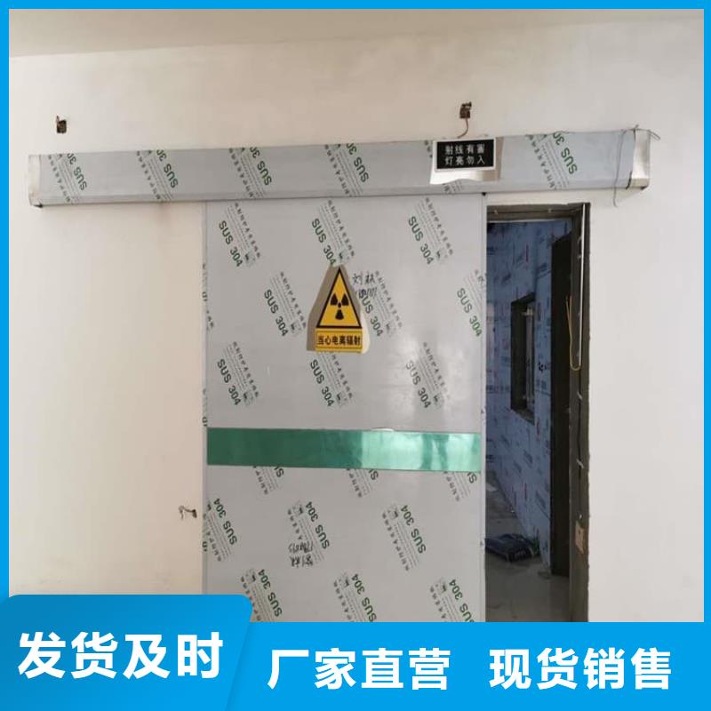 牙科不锈钢铅门-接受定制