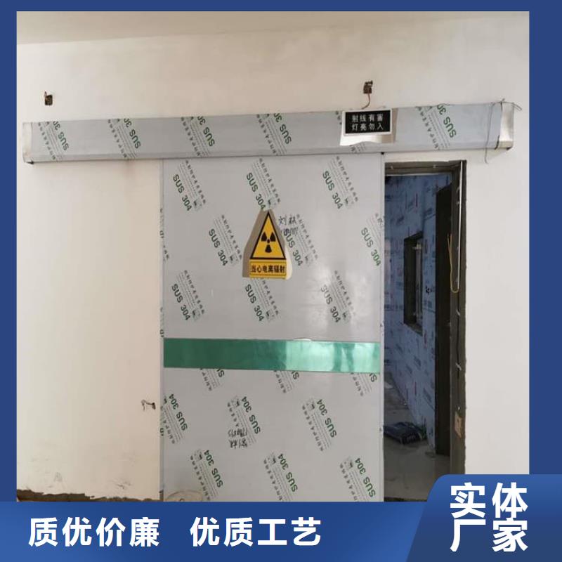 买牙科铅门必看-质量好