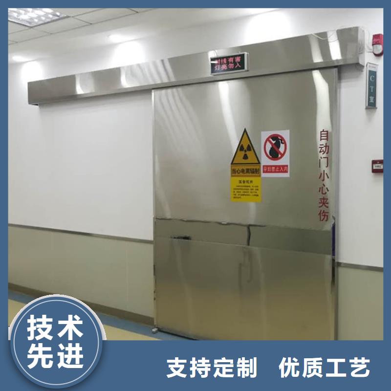 牙科不锈钢铅门-接受定制