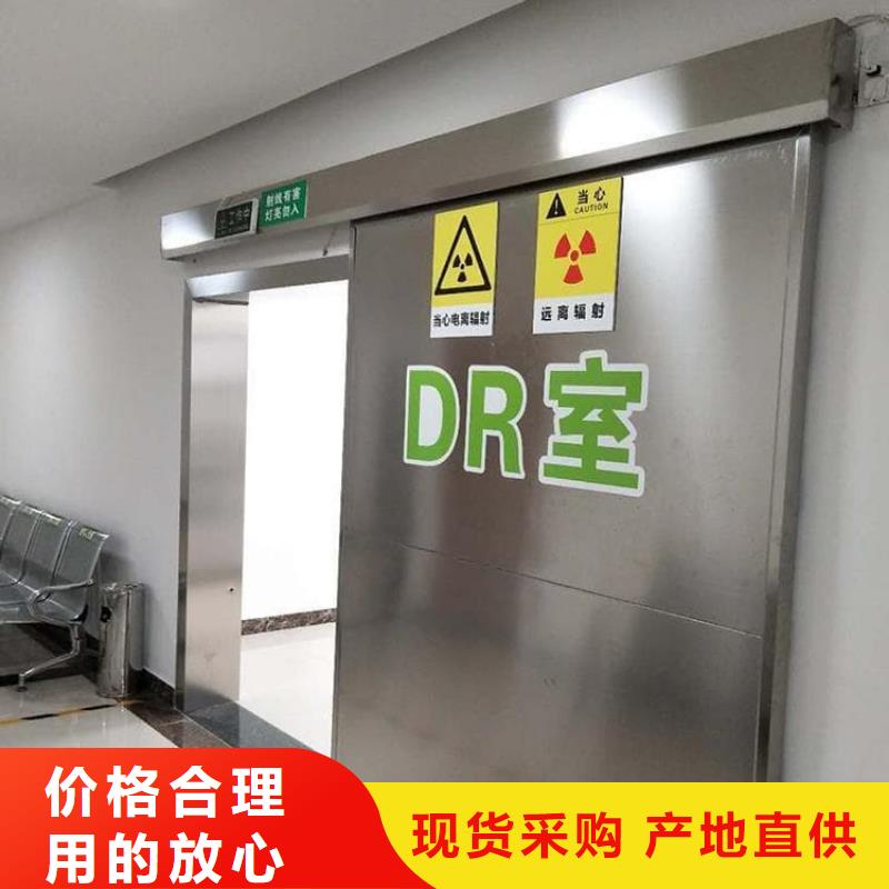 牙科不锈钢铅门-接受定制