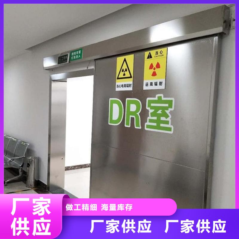 2025货到付款#骨科防辐射铅门#生产厂家