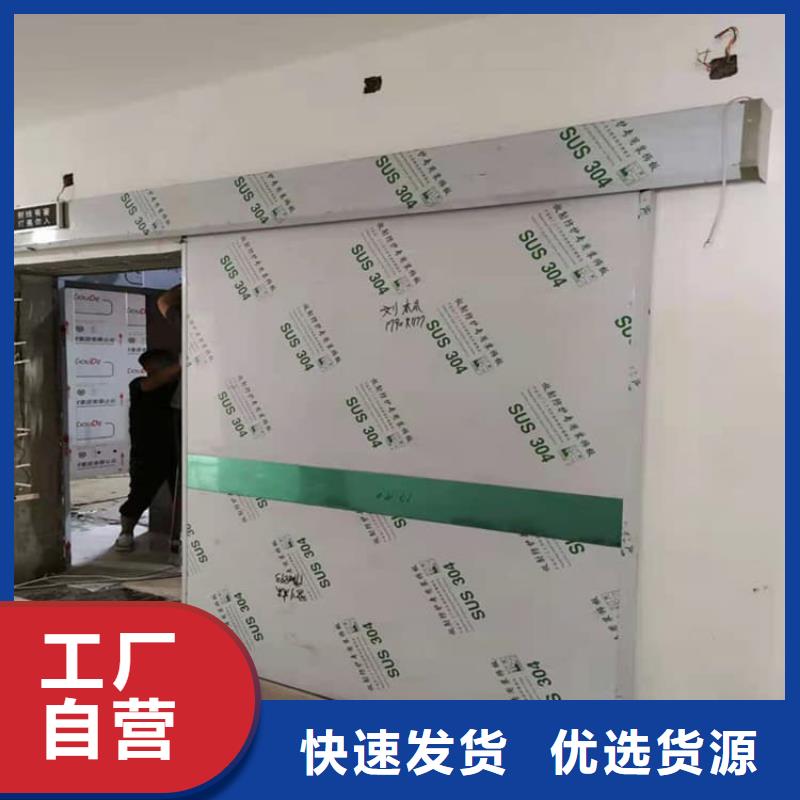 批发医用防护铅门的当地厂家