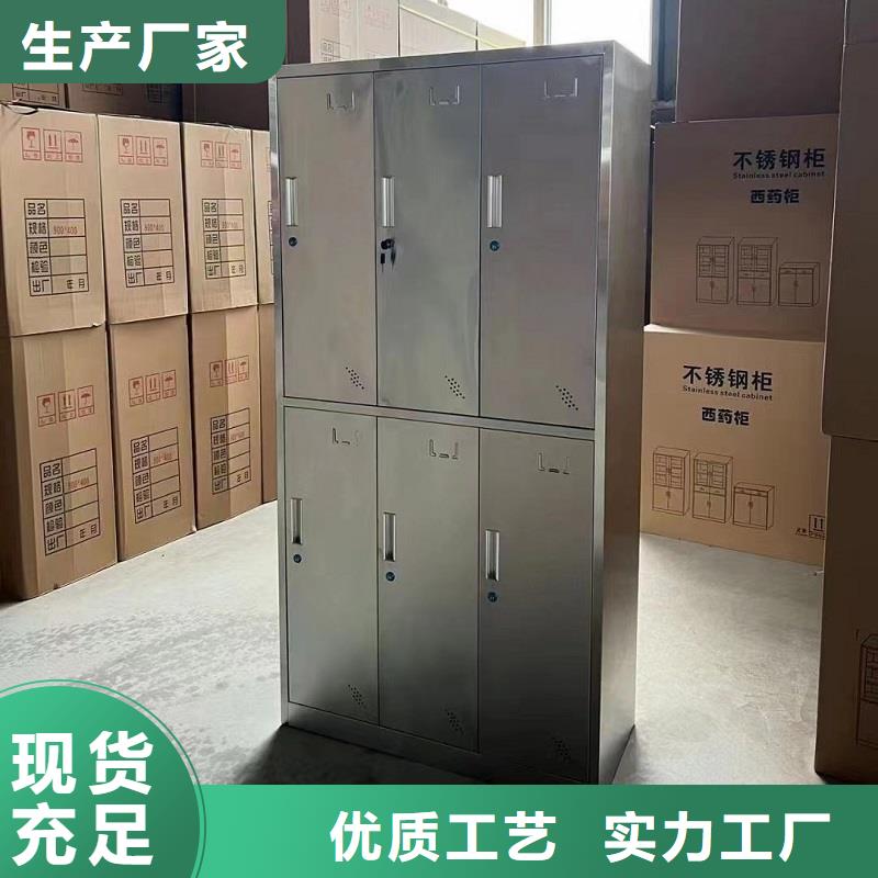多年厂家可靠【九润】18门不锈钢更衣柜带锁柜生产厂家九润办公家具厂家