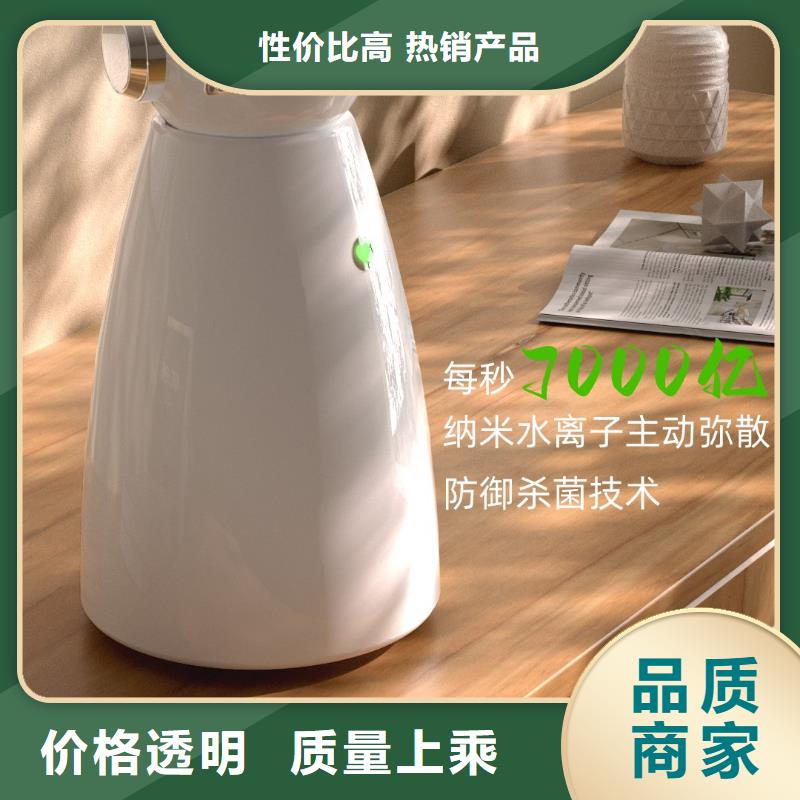 【深圳】浴室除菌除味怎么做代理空气守护