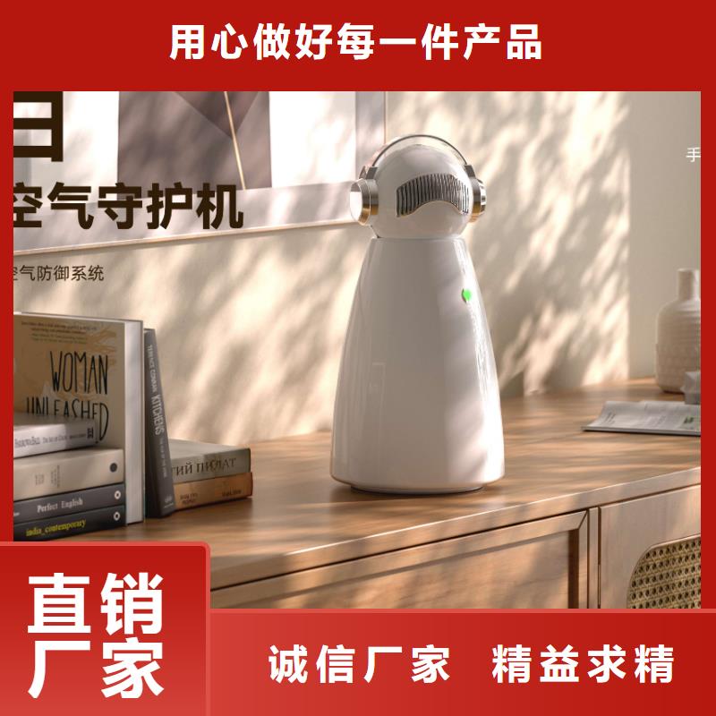 <艾森>【深圳】24小时呼吸健康管理厂家电话空气机器人