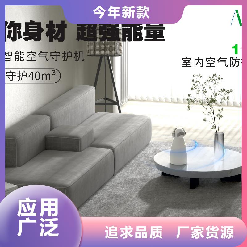 【深圳】室内健康呼吸效果最好的产品小白空气守护机