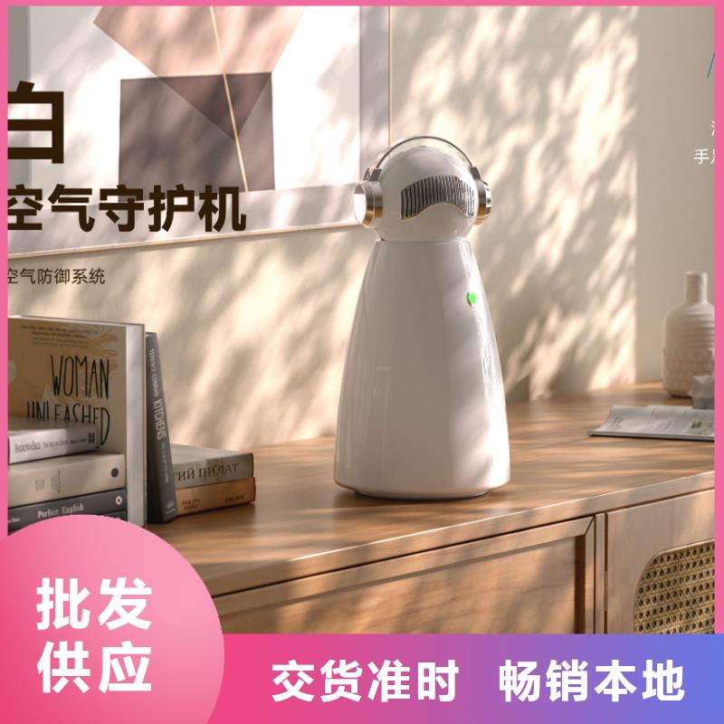 【深圳】厨房除味最佳方法小白空气守护机