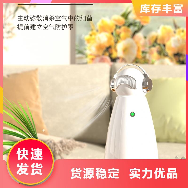 【深圳】室内空气防御系统加盟怎么样小白空气守护机