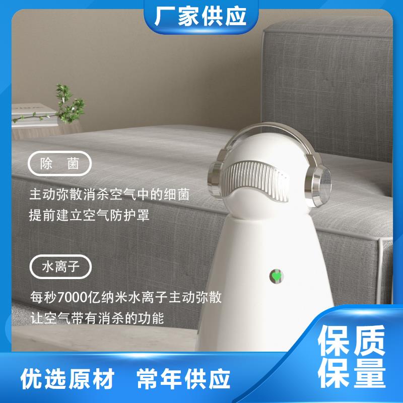 【艾森】【深圳】小白空气守护机多少钱一台无臭养宠-室内空气消毒