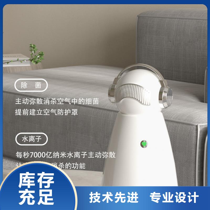 【深圳】卧室空气氧吧生产厂家小白空气守护机