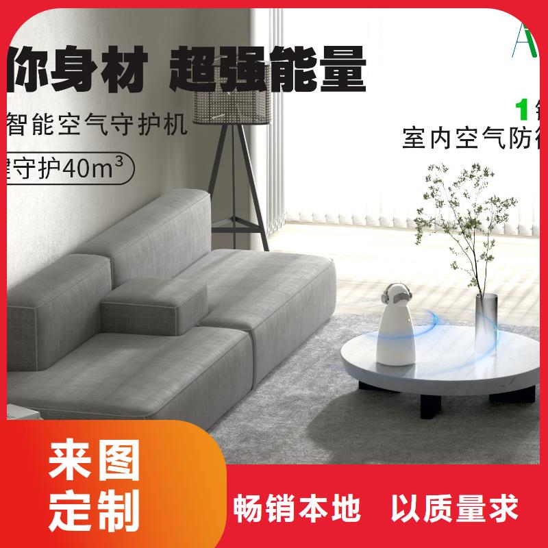 【艾森】【深圳】卧室空气净化器设备多少钱小白祛味王