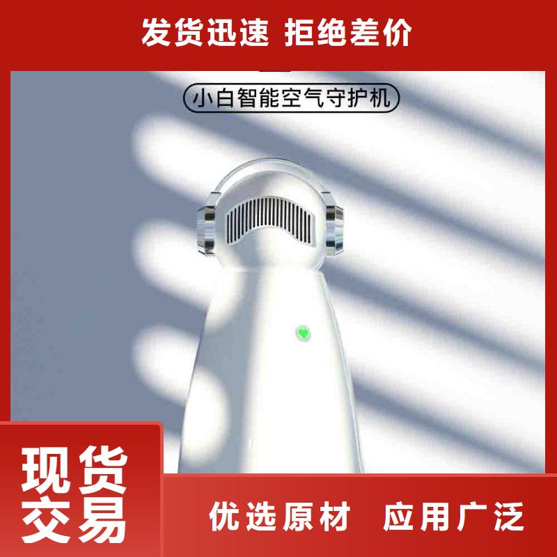 小白空气守护机智能空气净化器销售材质实在