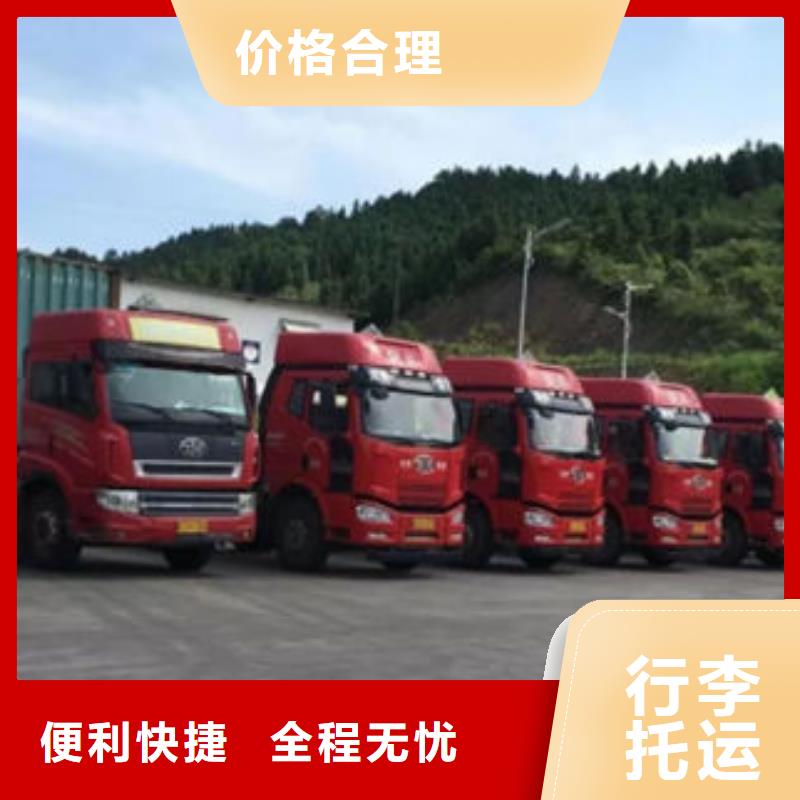 东莞到广州订购(鑫昌)远程搬家设备运输